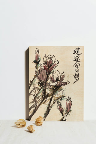 Mandarin Magnolia II